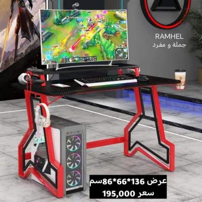 RAMHEL GT-13